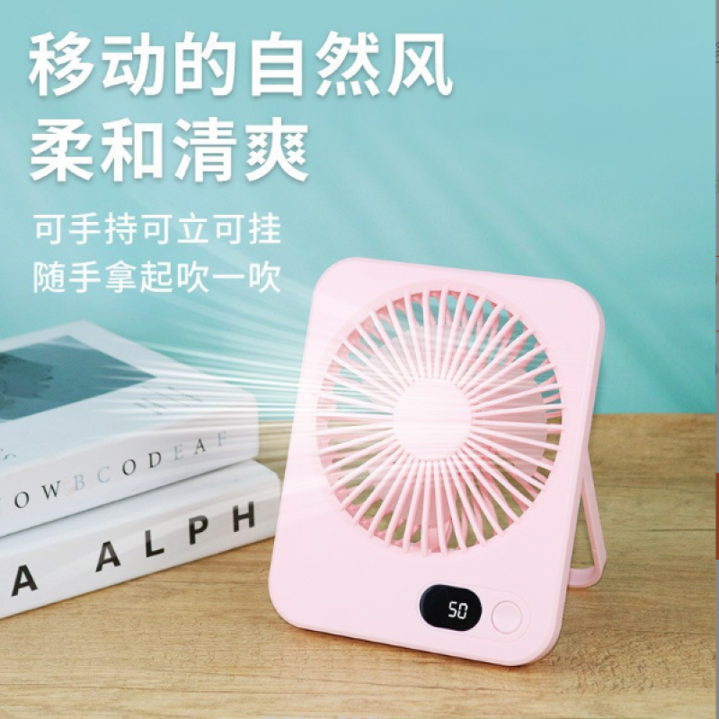 Desk Fan